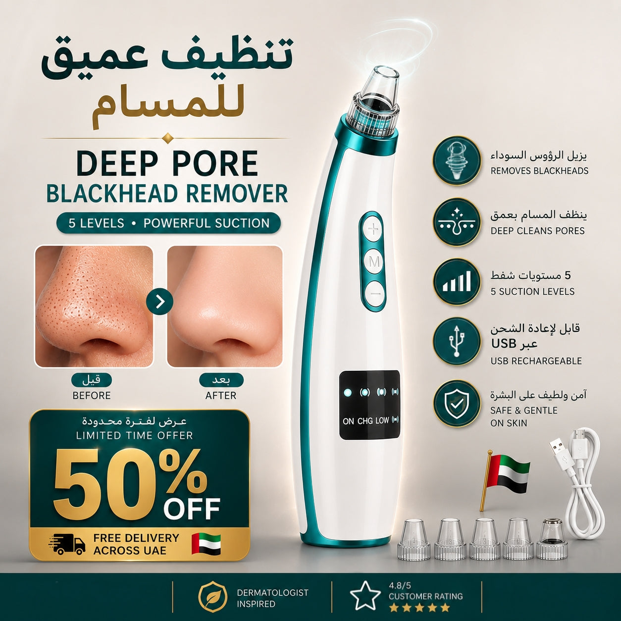 Blackhead Remover Vacuum – Deep Pore Cleaner & Acne Extractor